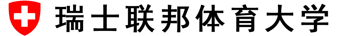 瑞士联邦体育大学logo